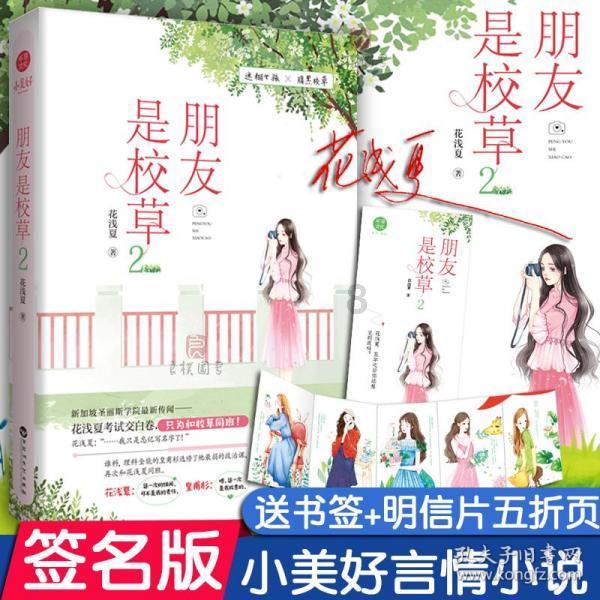 超三国无双3