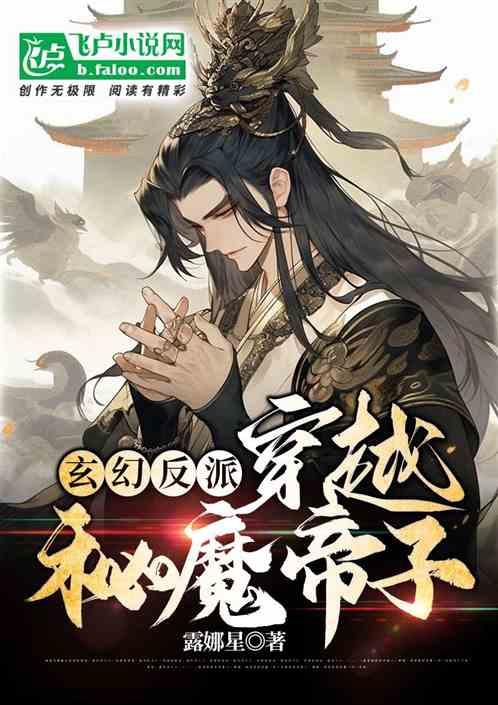 几何霓虹冲刺4无敌版