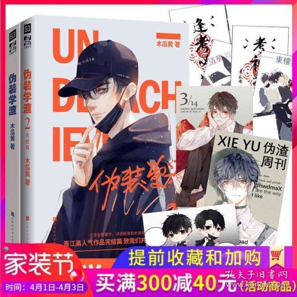 长沙湘越中学:长沙叛逆教育学校