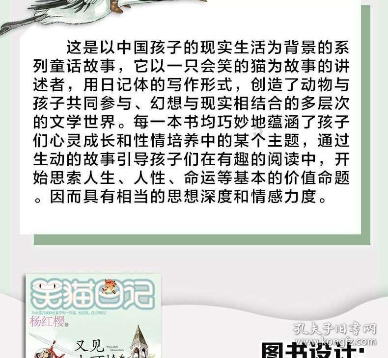 寻找火鸡