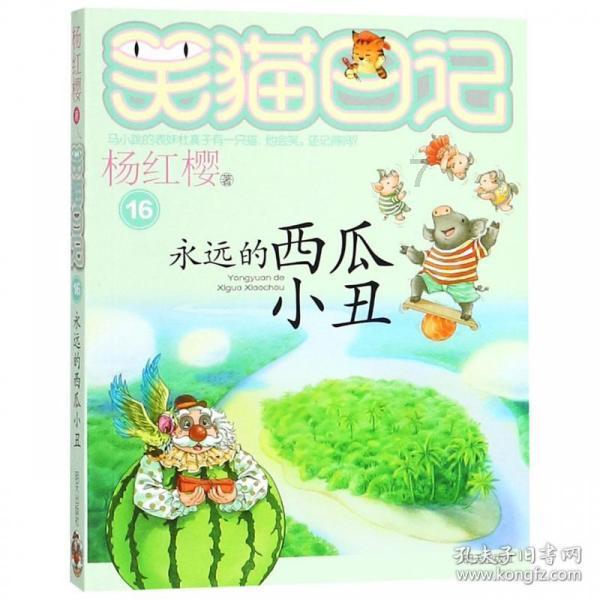 伴娘的任务