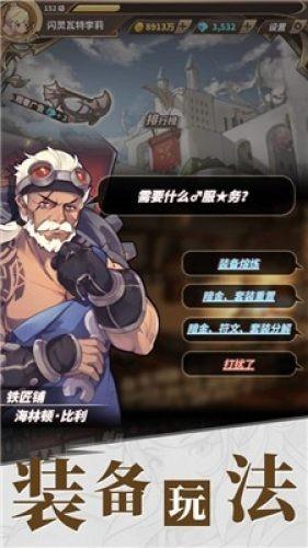 拯救老科学家