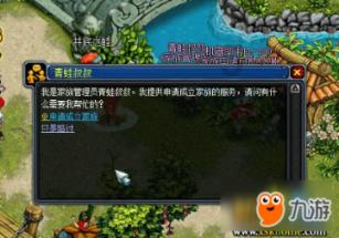 崆峒的冬“甜”