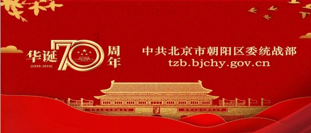 校园追星变形记