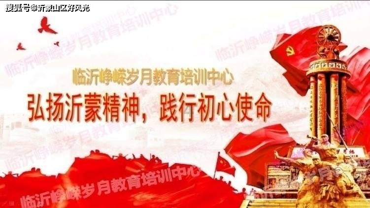 冰火人魔岛探险