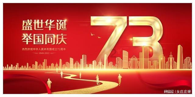 精灵传说