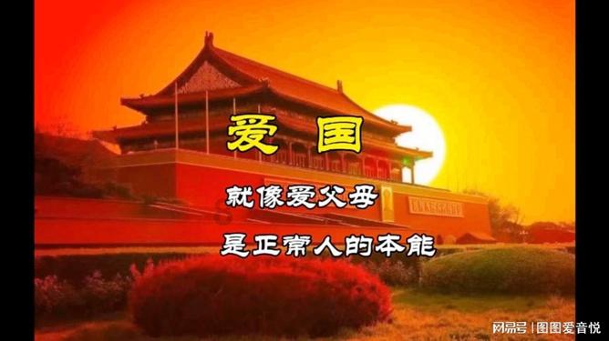 国王升空记