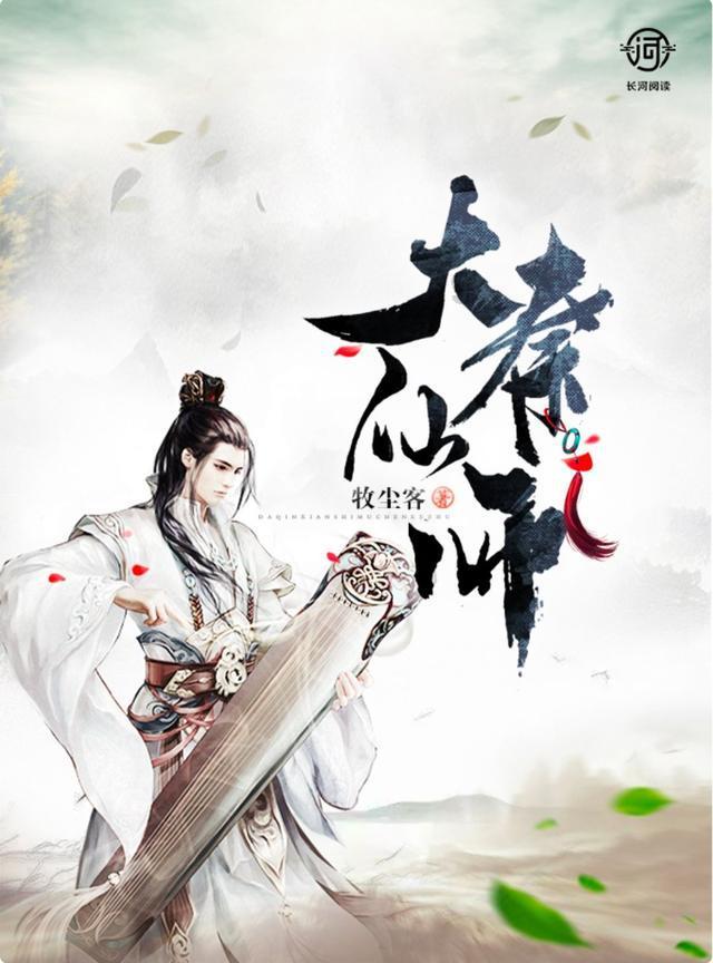 胖小猫救援