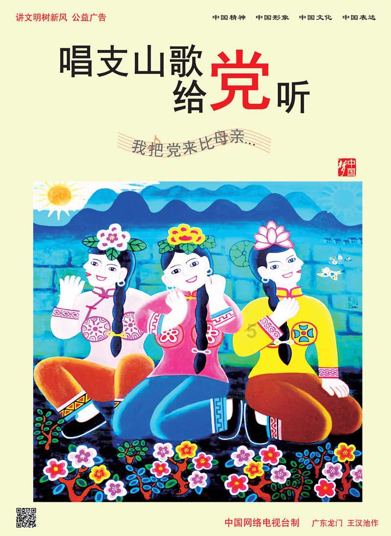 救援金刚狼
