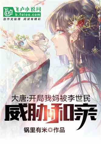 见缝插刀2