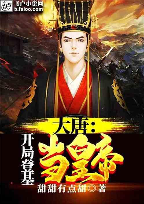 放逐之城
