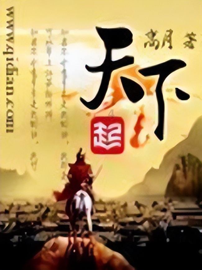 战锤：末世鼠疫2