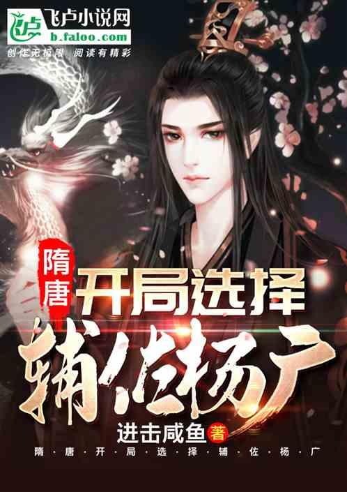 超黄金街霸2