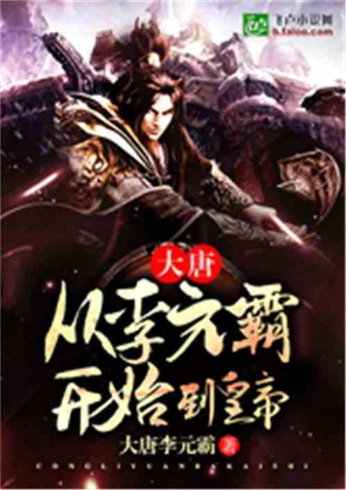 救援小绿龙