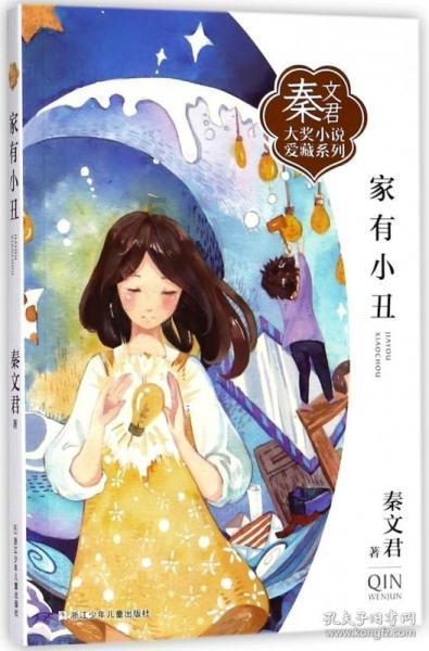溺水的急救措施游戏画面
