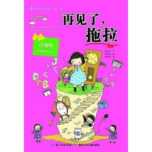 鲜奶运输车找不同