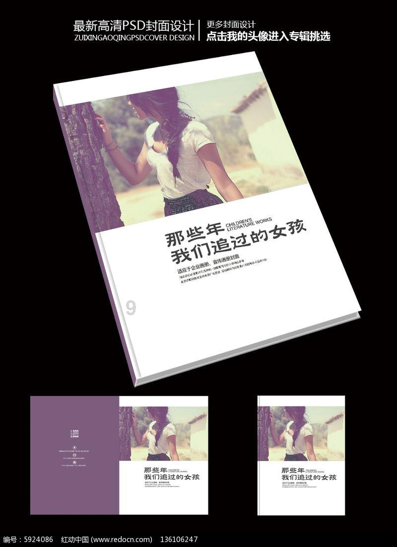 溺水的急救措施游戏画面