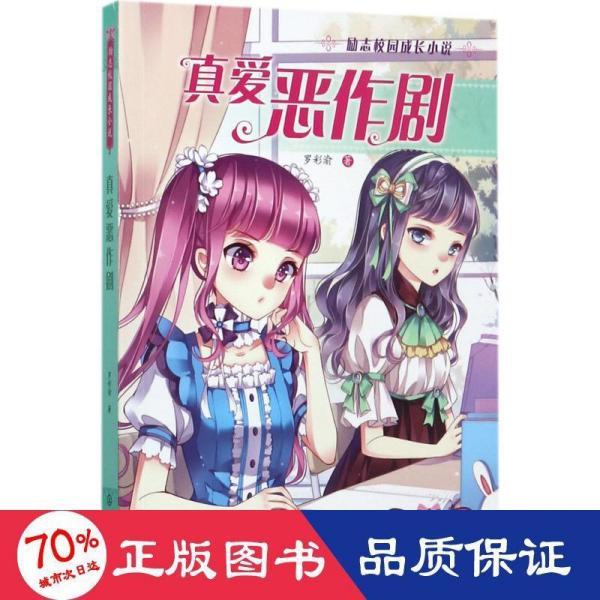 泰山区举行“赏文化 品年味”冬季“村晚”